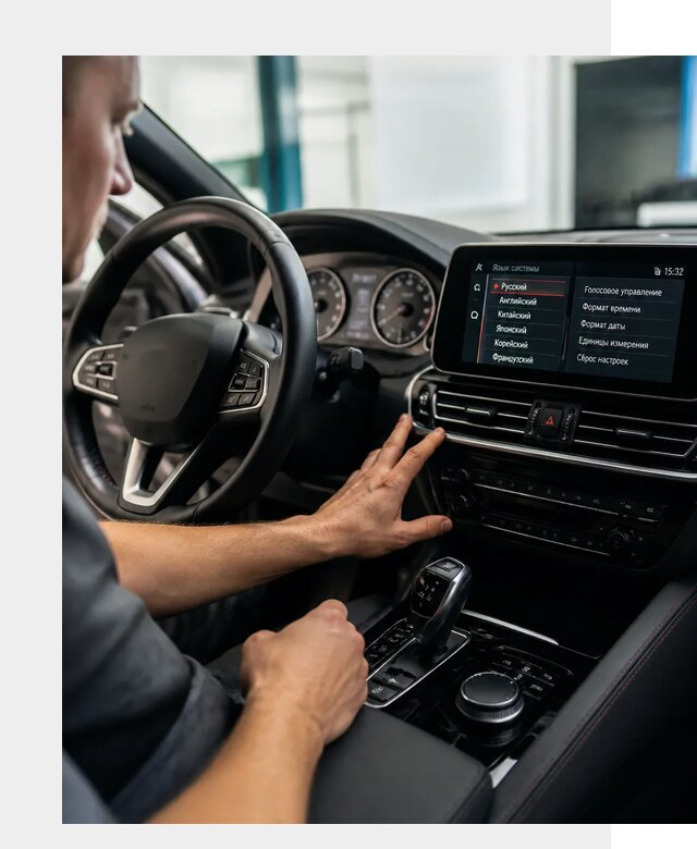 Русификация новых автомобилей в Туймазы по цене 15285 р. | ФастМобиль-Тмз