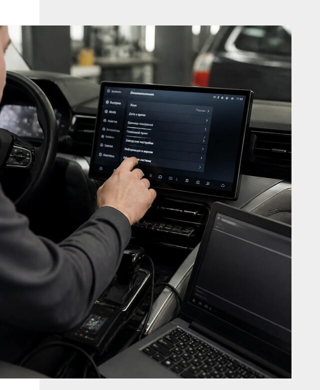Русификация автомобиля BYD Leopard 3 под ключ в Туймазы