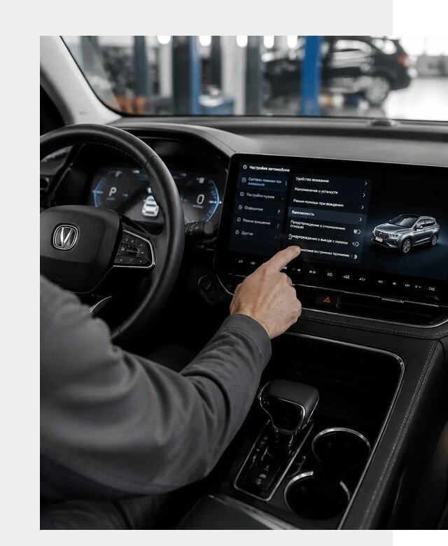 Русификация Changan в Туймазы по цене от 6624 р. | ФастМобиль-Тмз