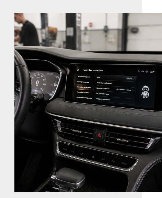 Русификация Changan CS75 в Туймазы по цене от 6624 р. | ФастМобиль-Тмз