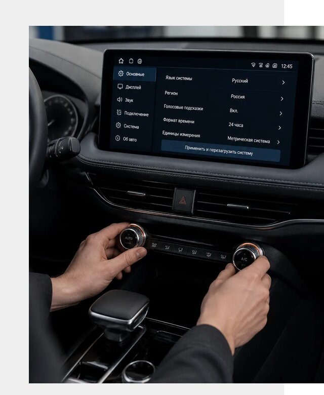 Русификация Changan Lamore в Туймазы по цене от 6624 р. | ФастМобиль-Тмз