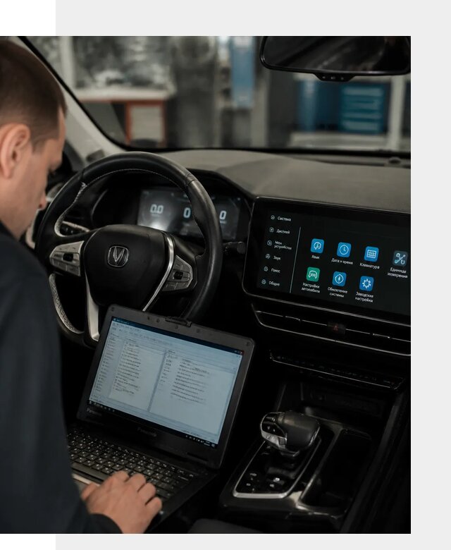 Русификация Changan X5 под ключ для автовладельцев в Туймазы